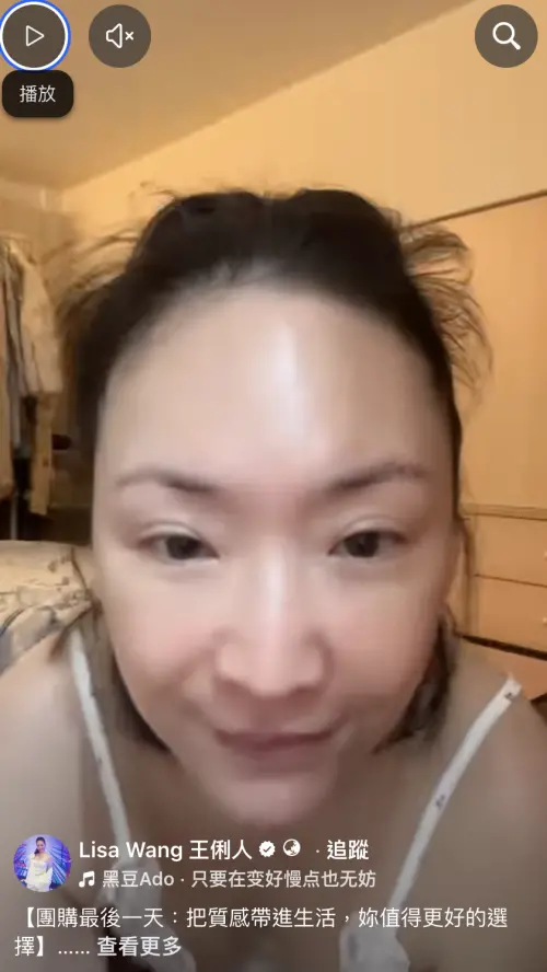 ▲王俐人（如圖）在自家房間逐漸發展出一套專屬的「俐式心靈雞湯」，不管是隨手換床單，還是做伸展，以居家感的方式和粉絲對話。（圖／翻攝自王俐人臉書）