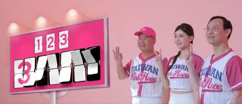▲Pink Hope乳癌防治應援舞，由左至右分別為台灣乳房醫學會陳芳銘理事長、公益大使李雅英、衛福部長石崇良。（圖／衛福部提供）