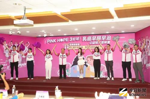 三成婦女一生未篩！李雅英攜衛福部母親節前夕推乳癌早篩