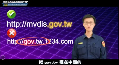 ▲ 這支影片由前鎮分局分局長黃元民及所屬員警上陣演出，在輕鬆詼諧的對話中，引出詐騙關鍵生活中看似微不足道的差異，往往就是詐騙的破口。（圖／高市警局前鎮分局）