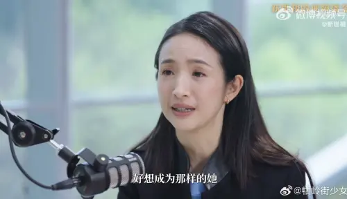 林依晨拍《我可能不會愛你》分手！被要求放棄事業：又青給我勇氣