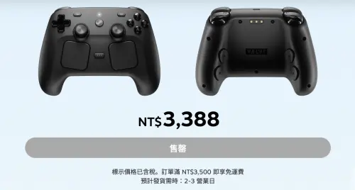▲Steam Controller 熱度驚人，買家多到一度讓亞洲伺服器癱瘓。（圖／Komodo Station）