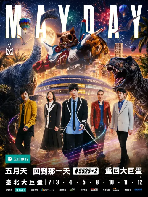 ▲五月天宣布7月再度回到大巨蛋開唱，寫下「最快返場」的新紀錄。（圖／相信音樂臉書）