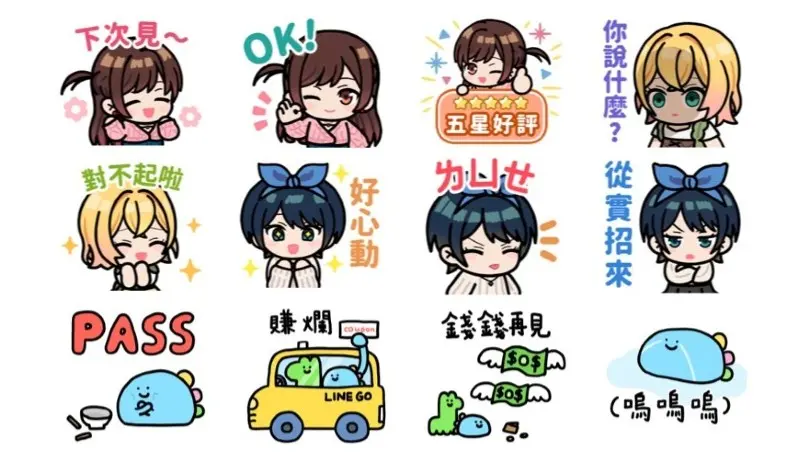 ▲LINE本周免費貼圖更新，下雨天貼圖問候親友最方便，最新早安圖無論立夏節氣或母親節都能爽爽用。（圖／LINE、記者整理）