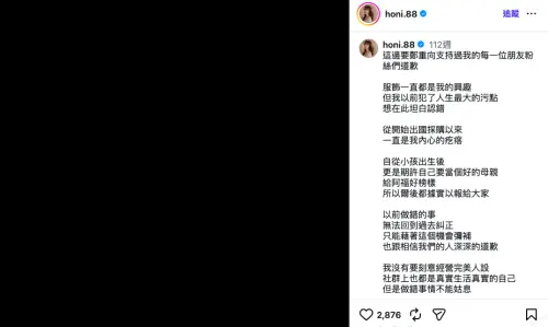 ▲米粒被挖出曾爆出賣假貨爭議，在網路經營服飾品牌多年的她，疑似將中國淘寶貨當成「正韓貨」販售。（圖／米粒IG@honi.88）