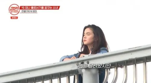 ▲韓星（如圖）離開YG後一度很迷茫，感覺自己什麼都不是。（圖／Mnet）