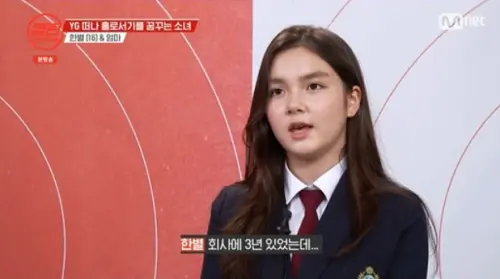 YG前練習生傳死訊！11歲爆紅、差點成BABYMONSTER　卻在19歲輕生