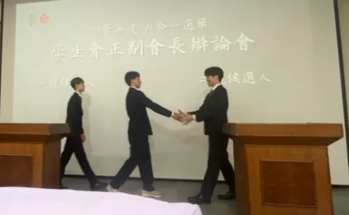 ▲辯論會雙方皆將焦點放在學生會的制度運作與權益爭取上，沒有提到過往風波，結束後也握手展現風度。（圖／翻攝成大學生會選委會臉書）