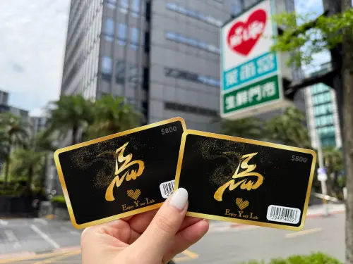 ▲萊爾富「金運卡」，每張售價800元，內含新台幣800元本金條碼與88元購物金條碼。（圖／萊爾富提供）