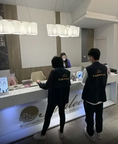 ▲台中市政府衛生局派員到愛爾麗集團的醫美診所進行稽查。（圖／台中市政府提供，2026.05.05）