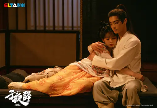許凱注定愛上田曦薇　《子夜歸》甜蜜告白：被妳迷到就一眼萬年