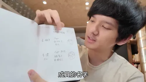 ▲尊為了女友，熟記SEVENTEEN 17團員名稱及長相，甚至還去找每個人的故事去背。（圖／翻攝自尊YouTube）