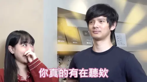 ▲尊（右）一口氣答出3首歌，讓女友蘿倫（左）驚訝表示：「你真的有在聽欸！」（圖／翻攝自尊YouTube）
