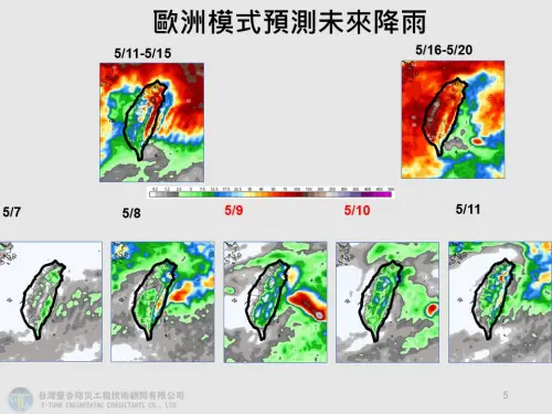 ▲周五、周六鋒面影響，降雨較廣泛，母親節後午後雷陣雨較為明顯。（圖／賈新興提供）