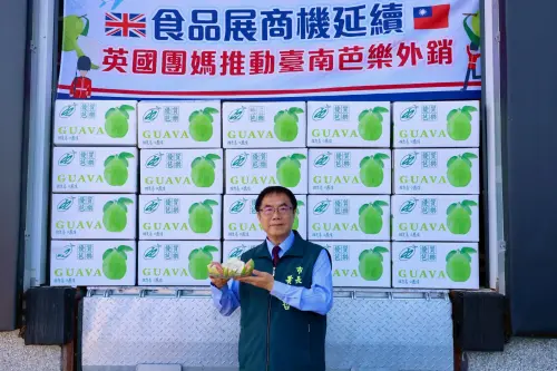▲ 黃偉哲樂見臺南優質芭樂外銷英國。（團／南市府提供）