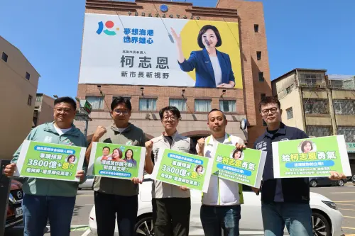 軍購認知與黨中央有點誤差　高雄綠選將挺柯志恩拒絕黨意