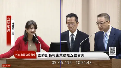 國防部補助配合統戰學會？10年領944萬　林楚茵轟：這筆預算全砍