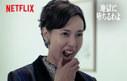 《地獄占星師》劇情、角色一次看！戶田惠梨香從媽媽桑變國師