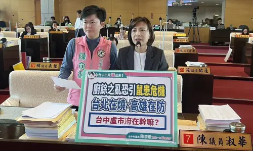 ▲市議員陳俞融、陳淑華指台中正深陷廚餘之亂，恐導致鼠輩橫行。（圖／陳俞融提供，2026.05.06）