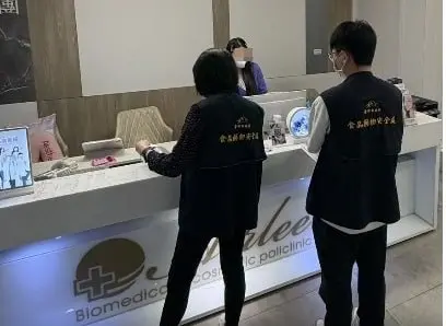 ▲台中市政府衛生局6日已派員至愛爾麗集團位於台中的醫美診所進行稽查。（圖／台中市政府提供）