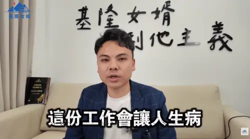 ▲房仲子杰過去拍片時曾吐露房仲業心聲。（圖／翻攝自基隆女婿-房仲子杰）