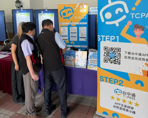 中市AI職博會徵才　掃台中通抽職場神器