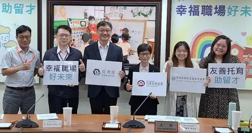 強化產業留才布局！產業園區管理局展示園區托育政策階段成果