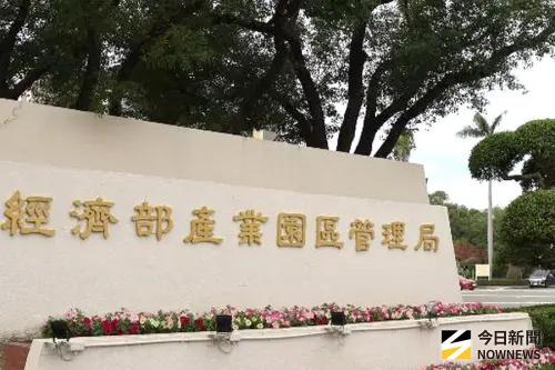 ▲產業園區管理局展示產業園區托育政策階段成果與未來規劃。(圖／記者黃守作攝)