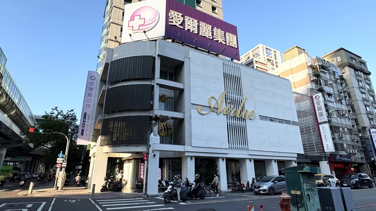 ▲知名連鎖醫美集團「愛爾麗」爆發針孔偷拍案件，今日宣布全面退費，強調全程不收取任何手續費，且不扣除任何贈品金額。（圖／記者顏幸如攝，2026.05.06）