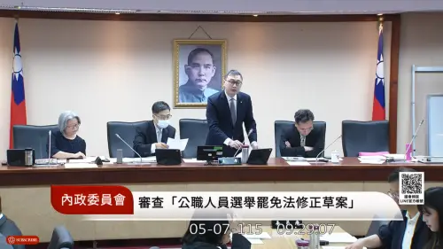 國民黨高層下令無效！周典論條款不審了　廖先翔：院版提出再審