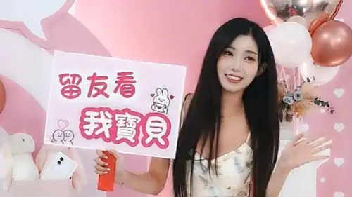 李珠珢直播賺進百萬！初登場小洋裝要價130美元　Karina也愛穿