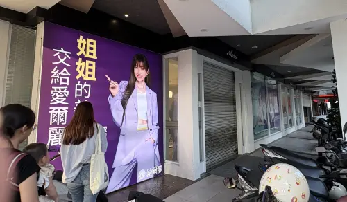 ▲愛爾麗台中文心分店昨天下午再度被稽查，診所暫時拉下鐵門不營業。（圖／記者顏幸如攝，2026.05.07）