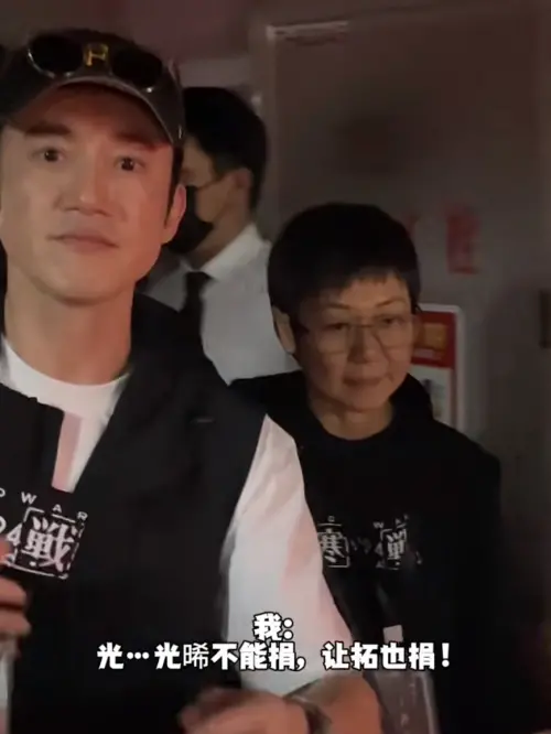 ▲吳慷仁在宣傳新片時，被高喊：「光晞不能捐，讓拓也捐！」老哏讓一旁粉絲都笑翻。（圖／翻攝自小紅書）