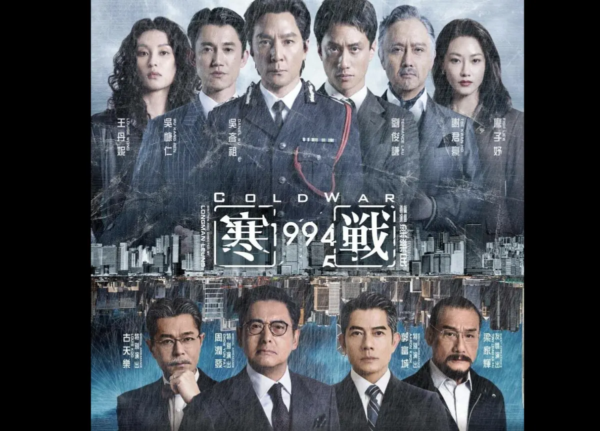 ▲《寒戰1994》將在台灣正式上映，3大亮點搶先看，包括古天樂（下排左起）、周潤發、郭富城、梁家輝、謝君豪（上排右二）等11大影帝列陣，吳慷仁（上排左二）更有被甩6巴掌、打到臉紅腫的畫面。（圖／華映娛樂提供）