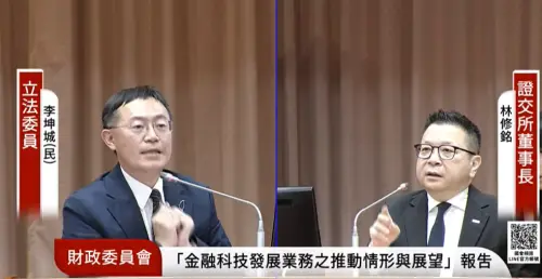 0050開放加掛「不配息」級別？證交所點出關鍵問題　3個月給方向