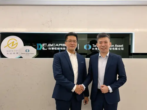 國內首宗售電業100%股權交易　天能綠電收購台灣碳資產電業