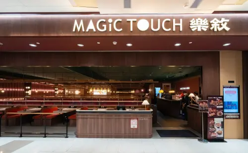 ▲「Magic Touch 樂敘」全台首店進駐高雄夢時代。（圖／壽司郎提供）
