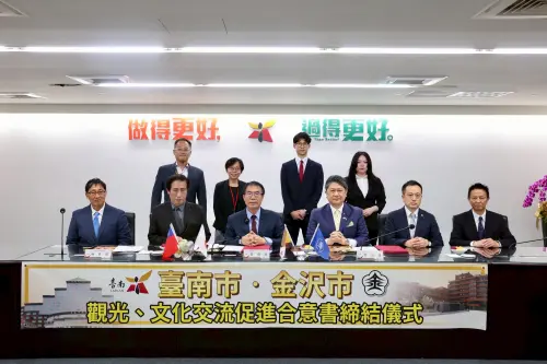 與日本金澤市簽訂交流合意書　黃偉哲：延續八田與一的情緣