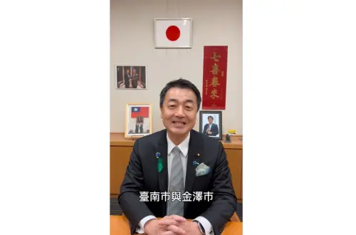 ▲ 國土交通副大臣眾議員佐佐木紀特地錄製影片致賀，期待雙方攜手將由八田與一技師所開啟的緣分帶向全新里程碑。（圖／南市府提供）