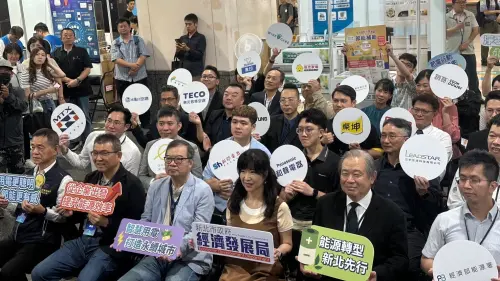 ▲智慧節電應用媒合會活動合照。（圖／翻攝畫面）