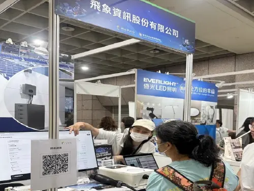 ▲飛象資訊具備深厚的雲端平台開發實力 。（圖／翻攝畫面）