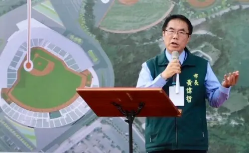 亞太成棒主球場屬全民資產　黃偉哲：合理合作才能長久