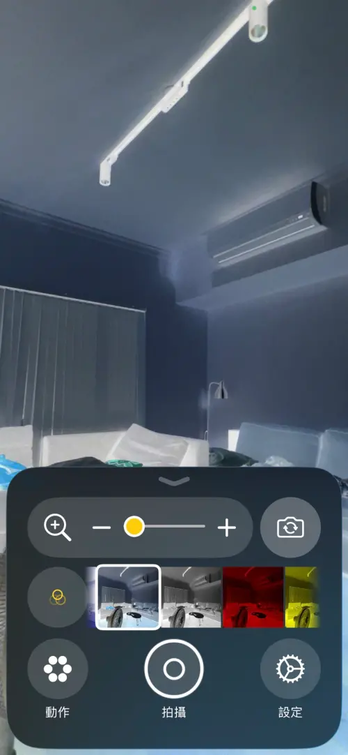 ▲民眾可利用iPhone「放大鏡」功能與閃光燈，在黑暗環境下掃描空間，若出現異常反光點或紅外線亮光，就可能有偷拍鏡頭存在。（圖／記者賴禹妡翻攝）