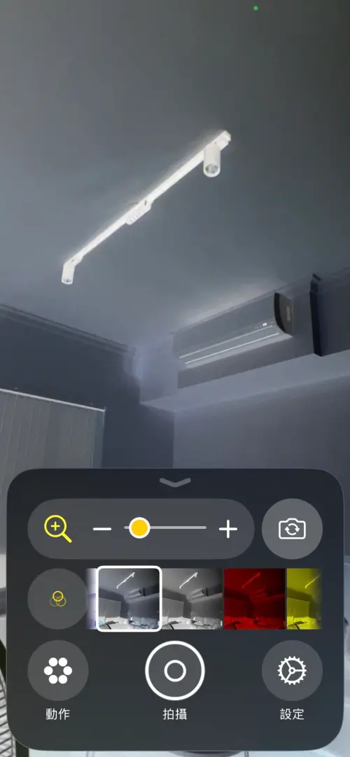 ▲民眾可利用iPhone「放大鏡」功能與閃光燈，在黑暗環境下掃描空間，若出現異常反光點或紅外線亮光，就可能有偷拍鏡頭存在。（圖／記者賴禹妡翻攝）