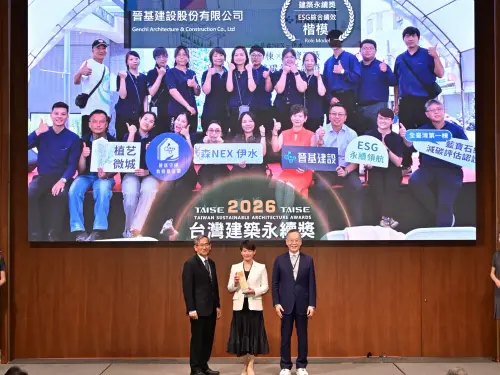 ▲晉基建設於2026第二屆台灣建築永續獎中獲頒「建築ESG綜合績效獎（楷模）」，並以高達34%的實證減碳成果，成為中小型建商跨越永續轉型門檻的重要案例。（圖／晉基建設提供）