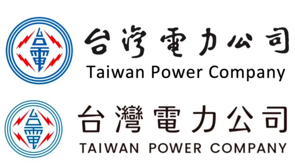 ▲台電近期更換Logo，改由台灣知名設計師聶永真操刀字體，卻意外掀起輿論熱議。（圖／翻攝自網路）