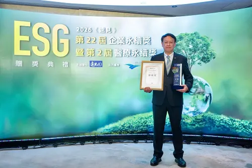 房市／信義房屋《遠見》ESG雙料得獎　連19年不缺席