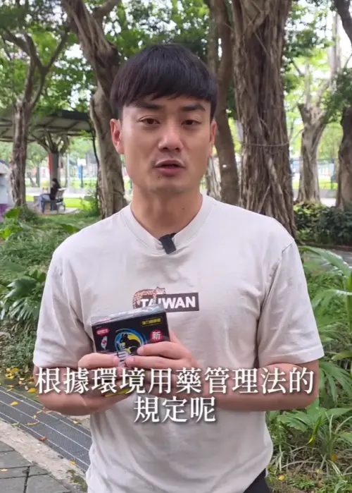 老鼠藥人人都買得到！殷瑋實測揪貓膩：環境部在幹嘛？