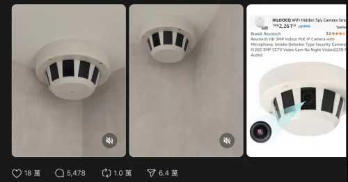 ▲瓦解愛爾麗帝國的關鍵證據！揭發者貼出診間實拍（左）與電商產品頁（右）的對比圖，證實天花板角落裝設的並非偵測器，而是「煙霧偵測器型安防攝像頭」。該貼文在 Threads 引發超過 18 萬網友朝聖，機警蒐證的行為被譽為反偷拍女英雄。（圖／翻攝自 Threads）