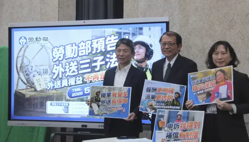 ▲王厚偉（圖中）報告，三子法針對外送員基本報酬做出律定，明確規定外送服務時間計算是以分鐘為單位。（圖／記者鍾泓良攝影）